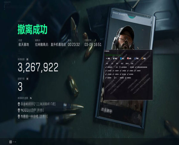 深渊精英V2.9.1